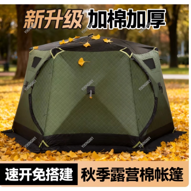 Zimowy, gruby, ocieplany namio – Fishing Equipment Us recenzja i cena